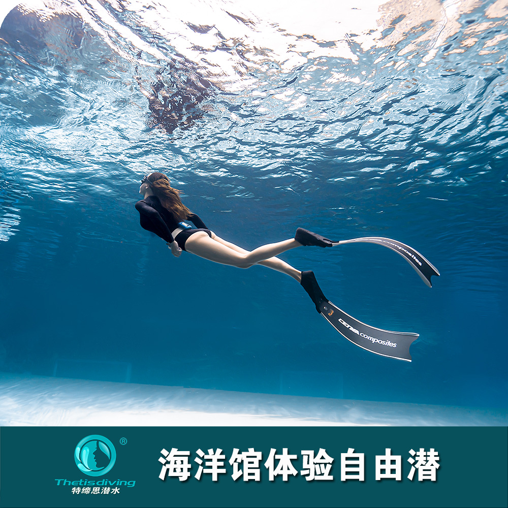 三亞洲際酒店P(guān)ADI體驗自由潛